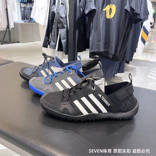 Adidas阿迪达斯涉水鞋男溯溪鞋