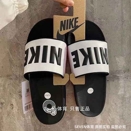 Nike耐克拖鞋男女新款黑白