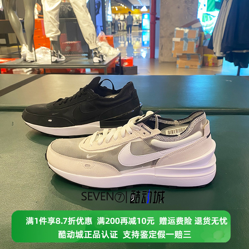 NIKE耐克 Waffle One小sacai轻便透气华夫运动休闲跑步鞋DA7995-封面