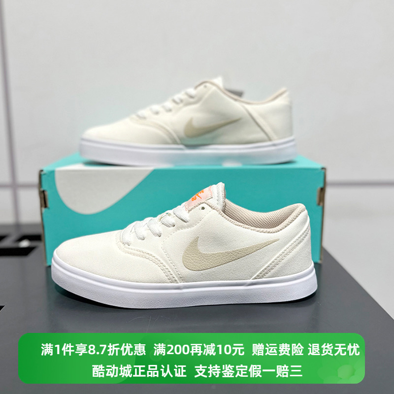 低帮鞋运动休闲Nike/耐克