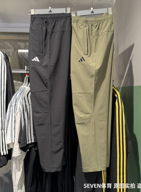 阿迪达斯男速干直筒运动长裤