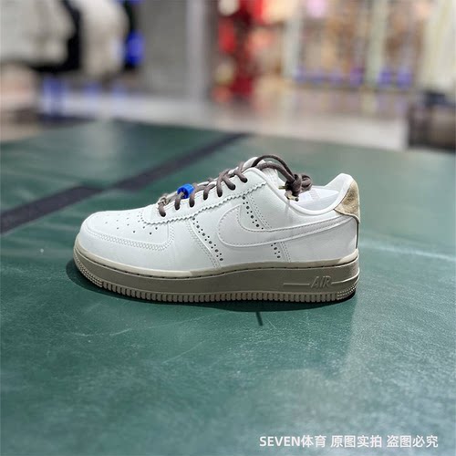 正品Nike/耐克女子简约百搭白浅棕空军一号休闲板鞋 FV3700-112