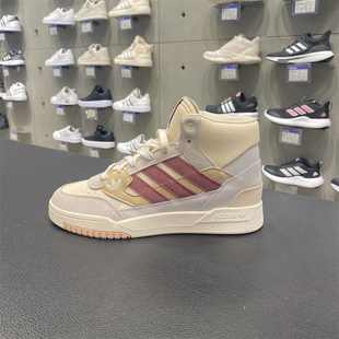 STEP高帮耐磨运动休闲鞋 DROP HR1419 阿迪达斯三叶草女子款 Adidas