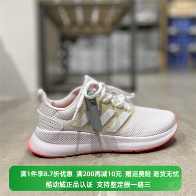 Adidas/阿迪达斯女子白色低帮透气休闲轻便缓震运动跑步鞋FW5142