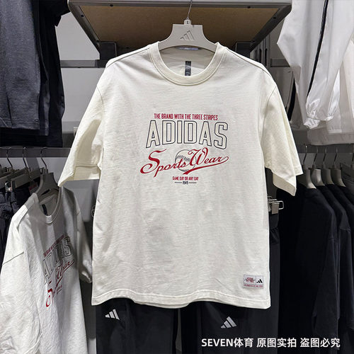 Adidas阿迪达斯男夏新款字母印花透气短袖运动休闲半袖T恤JN9472