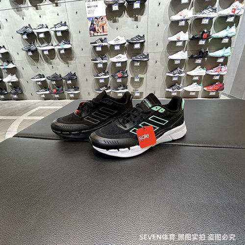 正品Adidas/阿迪达斯百搭简约男子运动缓震耐磨轻便跑步鞋IE7742
