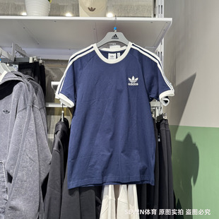 Adidas阿迪达斯三叶草男25新款三条纹刺绣宽松百搭短袖T恤IA4850