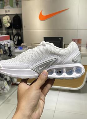 正品NIKE/耐克女子AIR MAX DN复古运动休闲训练跑步鞋FJ3145-100