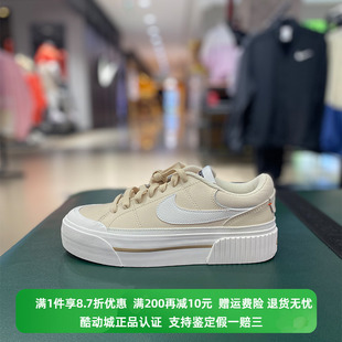 LIFT女子运动耐磨休闲板鞋 DM7590 LEGACY Nike耐克COURT 200