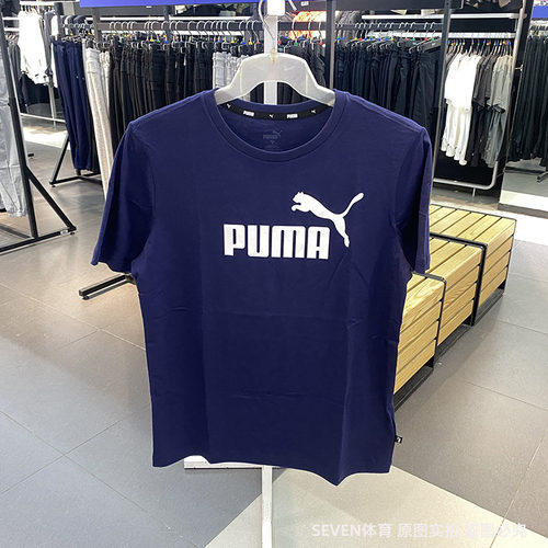 正品PUMA/彪马男子夏新款休闲运动透气圆领T恤845575-03-06-01-02