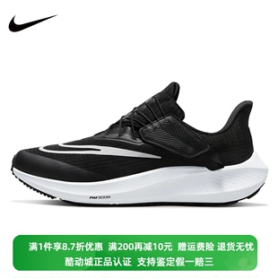 Nike 休闲运动鞋 PEGASUS FLYEASE ZOOM DJ7383 正品 001 耐克女子