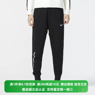 小脚休闲运动长裤 正品 耐克男子简约加绒保暖修身 010 Nike FB7663