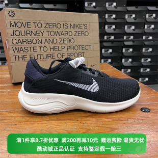 DH5753 正品 Nike 耐克男子FLEX网面透气运动减震休闲跑步鞋 010