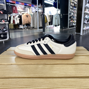 阿迪达斯三叶草女子SAMBA OG运动休闲复古板鞋 Adidas 正品 ID0478