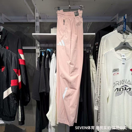 Adidas阿迪达斯25秋新款女子Z.N.E系列运动休闲裤香蕉裤 KE4884