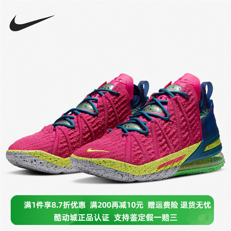 正品Nike/耐克男子詹姆斯气垫缓震耐磨休闲运动篮球鞋 DB7644-600 运动鞋new 篮球鞋 原图主图