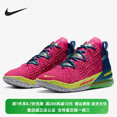 正品Nike/耐克男子詹姆斯气垫缓震耐磨休闲运动篮球鞋 DB7644-600