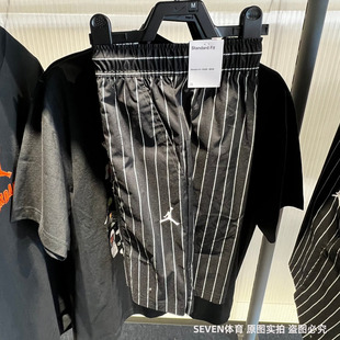 NIKE耐克Jordan短裤男26夏新款运动休闲条纹百搭五分裤IR6303-010
