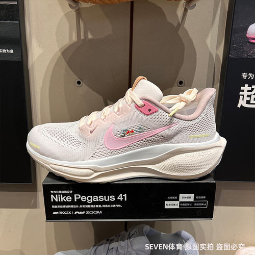 耐克女鞋2025夏新款飞马41轻盈泡绵缓震休闲运动鞋跑鞋IB8882-161