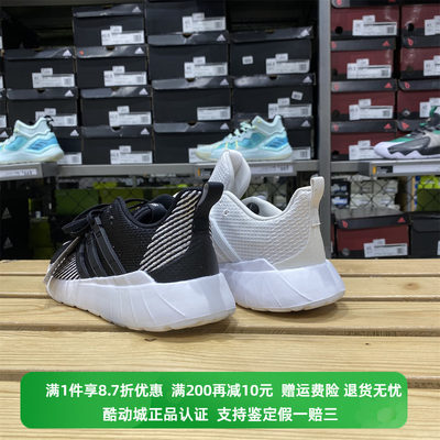 Adidas/阿迪达斯neo QUESTAR FLOW男子运动休闲鞋 EE8202 EG3191