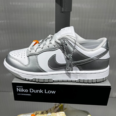 NIKE耐克女鞋Dunk Low银灰白复古篮球鞋低帮休闲运动鞋FV1311-100