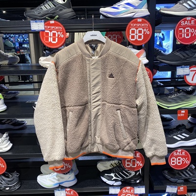ADIDAS阿迪达斯新款男款保暖运动立领羊羔绒外套IL8918