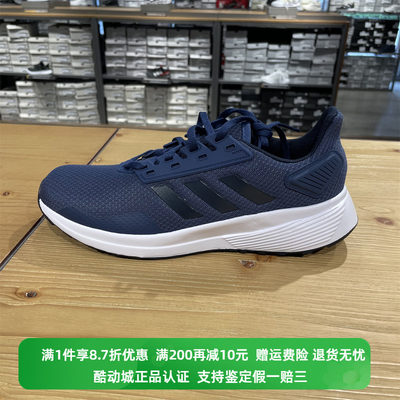 Adidas/阿迪达斯男子秋季时尚低帮轻便耐磨运动休闲跑步鞋EG8661