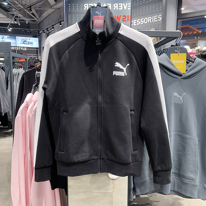 正品PUMA/彪马秋季男子经典立领复古运动休闲夹克外套531377-01,运动服/休闲服装,运动茄克/外套,淘宝优惠券,粉丝福利购,淘宝优惠卷