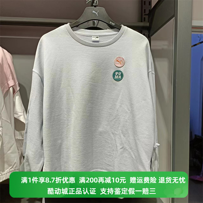 正品PUMA彪马女子长袖运动休闲徽章圆领蝙蝠衫套头衫卫衣 536095