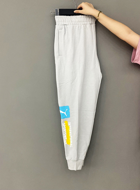 正品Puma彪马长裤男春季新款运动宽松舒适收脚束腿裤子 536088