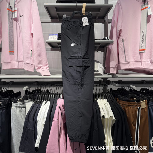 NIKE耐克男裤春夏新款运动休闲宽松梭织工装裤收口长裤HJ1991-010