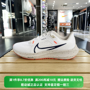 AIR 100 耐克夏季 正品 新款 DV3853 Nike ZOOM飞马40男子跑步鞋