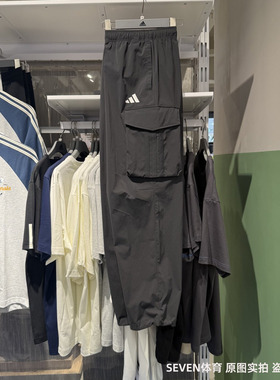 Adidas阿迪达斯25秋季新款男子户外拒水运动工装裤直筒长裤KF2481