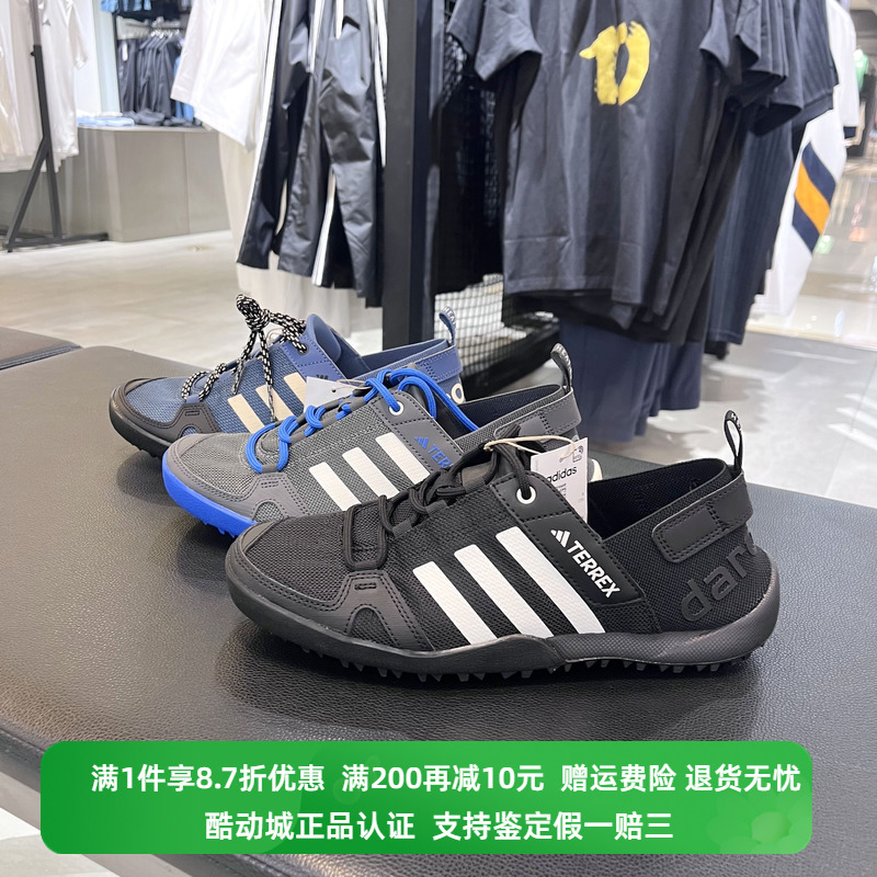 正品Adidas阿迪达斯涉水鞋男 夏季轻便透气运动网面溯溪鞋 HP8636 运动鞋new 运动休闲鞋 原图主图