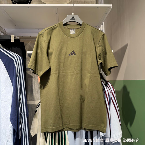 Adidas阿迪达斯26夏新款男经典款运动休闲圆领短袖T恤 JF1097
