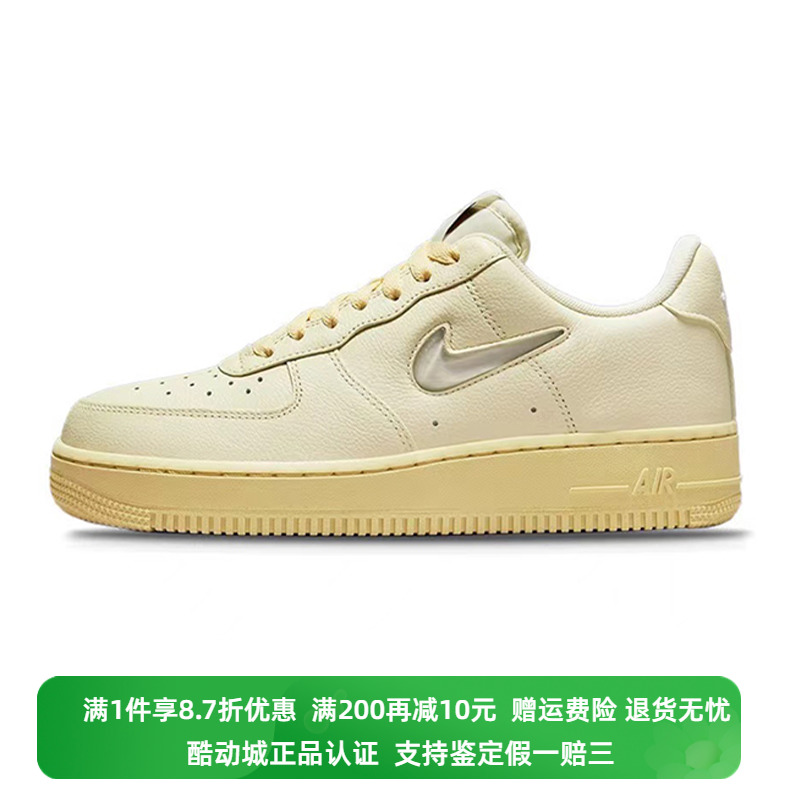 Nike/耐克AirForce1男女同款舒适透气耐磨运动休闲板鞋DO9456-100