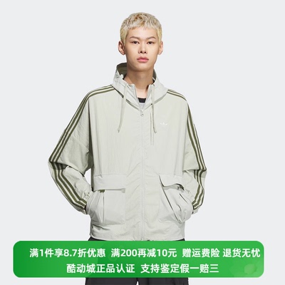 正品Adidas/阿迪达斯夏季新款三叶草男休闲运动外套JG1519 JG1518