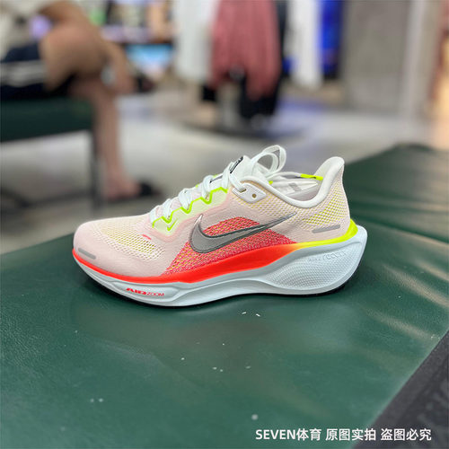 NIKE耐克女AIR ZOOM PEGASUS41运动缓震透气飞马训练跑步鞋FD2723