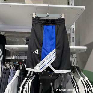 Adidas阿迪达斯短裤男25夏新款速干透气篮球运动训练五分裤JN0745
