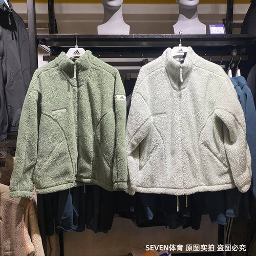 正品Adidas/阿迪达斯男女仿羊羔绒运动休闲夹克外套IQ1368 IQ1367