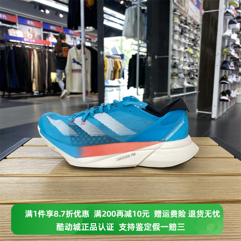 Adidas/阿迪达斯男女运动轻便复古耐磨缓震休闲运动跑步鞋ID8468