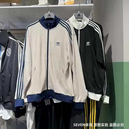 Adidas阿迪达斯三叶草男25秋季新款华夫格立领运动宽松外套KC2618