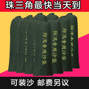 州急送 广 含沙防汛专用沙袋防洪沙袋含沙防台风配重消防沙包袋