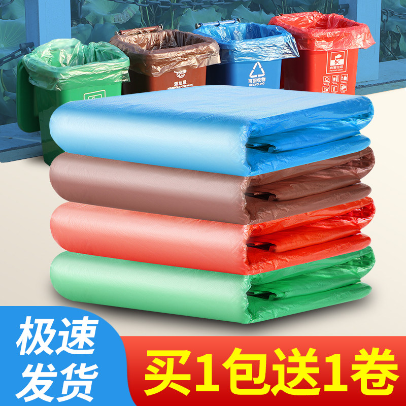 分类大垃圾袋大号加厚彩色物业蓝色红色绿色咖啡色棕色特大塑料袋