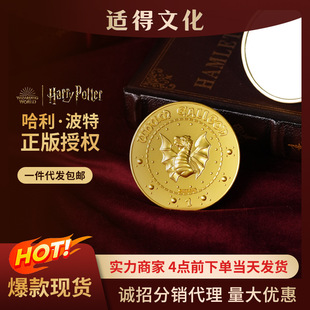 ME正版哈利波特周边金加隆单面镜随身镜立体复古金属镜子直供批发