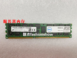 T320 R920 1600 PowerEdge REG DDR3 T420 16G DELL 服务器内存条