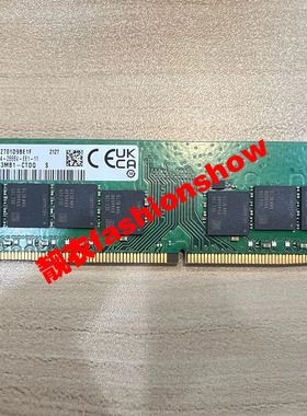 三星 DDR4 32G 2666 纯ECC UDIMM M391A4G43MB1-CTDQ 服务器内存
