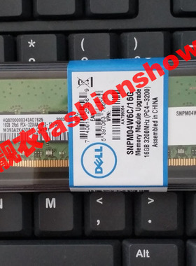 DELL SNPM04W6C/16G M04W6 16GB 3200 R6515 7515 T440 R640 R740