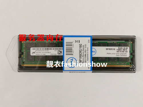 DELL A7945660/SNP1R8CRC/16G 2RX4 DDR4-2133 PC4-17000P-R内存