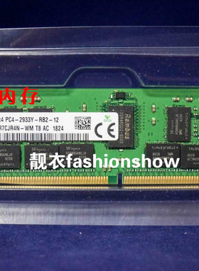 HMA84GR7CJR4N-WM SK 现代 海力士 32G 2R×4 PC4-2933Y ECC REG